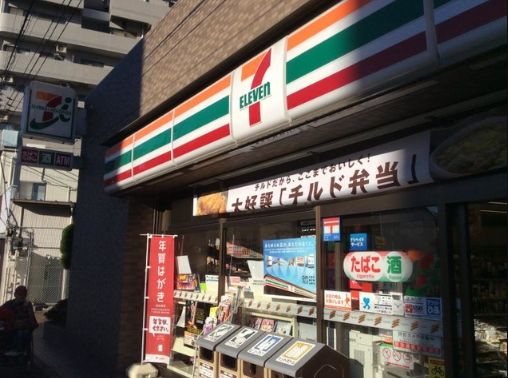 コンビニ　セブンイレブン台東日本堤店（コンビニ）まで142m
