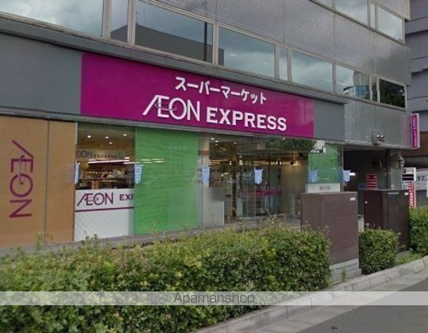 スーパー　イオンエクスプレス仙台五橋駅前店（スーパー）まで503m