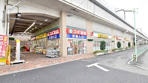 ドラックストア　スギ薬局 千歳船橋店（ドラッグストア）まで445m