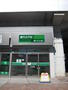 銀行　ゆうちょ銀行さいたま支店東武鉄道北越谷駅内出張所（銀行）まで1146m