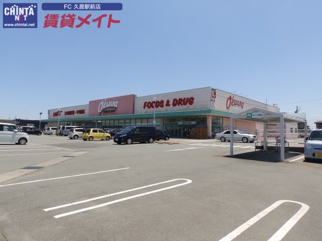 コンビニ　ローソン 津高茶屋七丁目店（コンビニ）まで600m