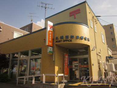 郵便局　札幌西野東郵便局（郵便局）まで678m