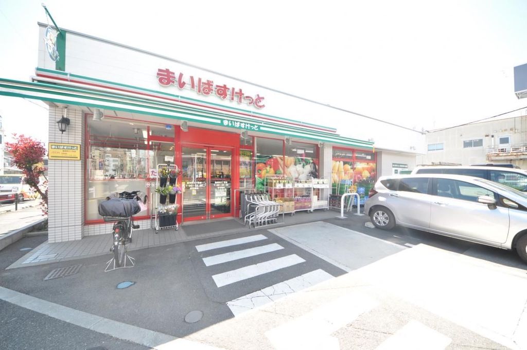 スーパー　まいばすけっと篠崎町6丁目店（スーパー）まで330m