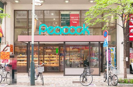 スーパー　ピーコックストア恵比寿店（スーパー）まで394m