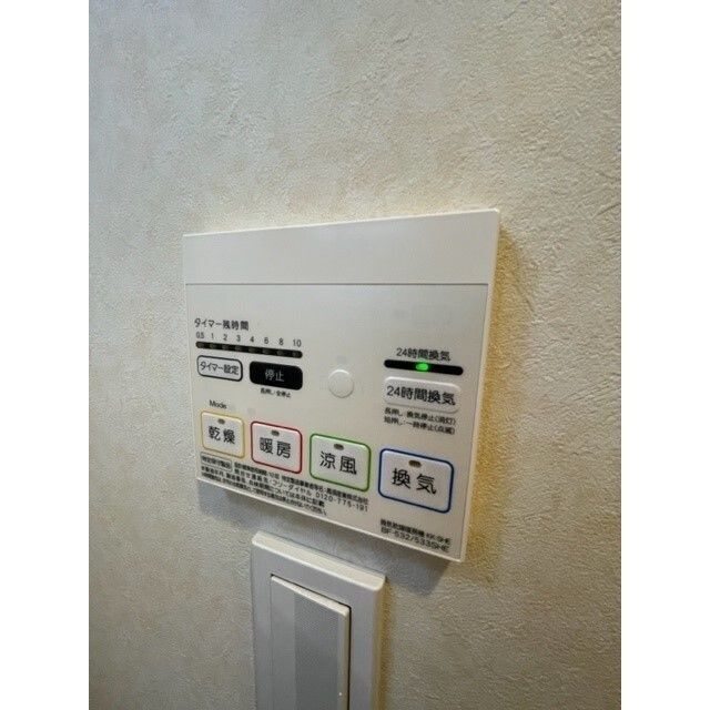ハーモニア城東のその他写真