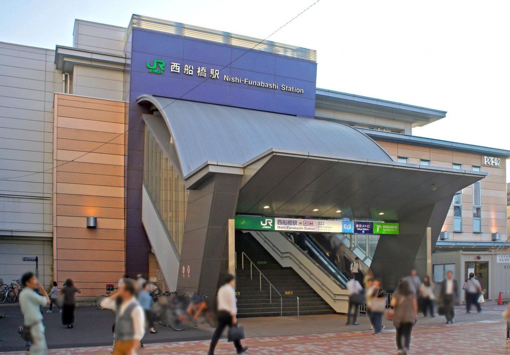その他　西船橋駅(JR 総武本線)（その他）まで3340m
