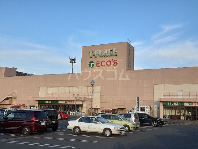 スーパー　エコス境ＳＣ店（スーパー）まで992m