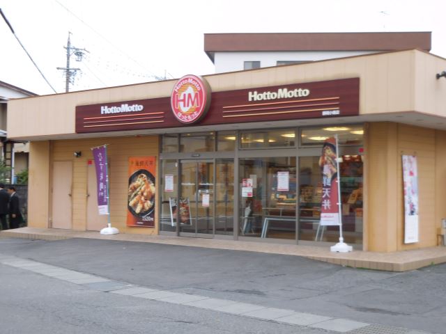グリーンプレイスの周辺写真