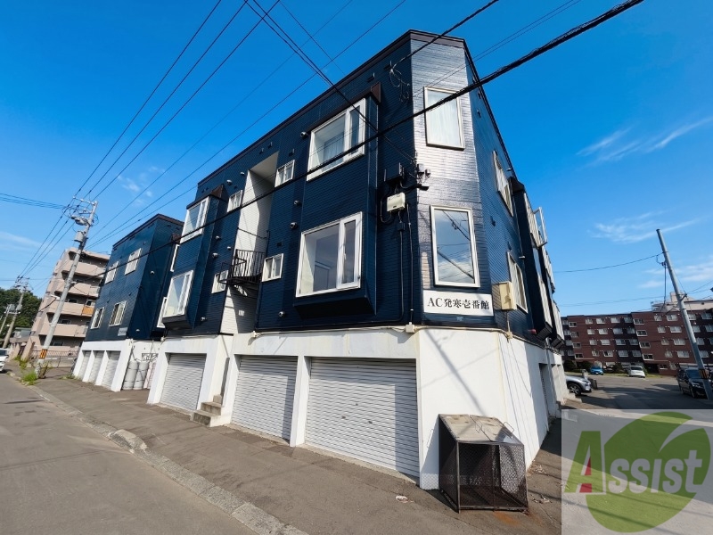 建物外観　札幌市西区発寒１０条「ＡＣ発寒　壱番館」