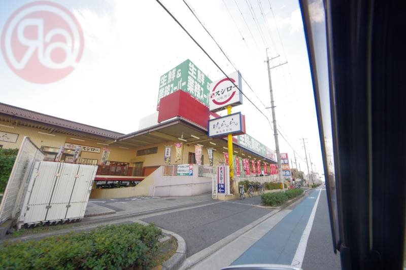 飲食店　スシロー 東大阪花園店（飲食店）まで743m