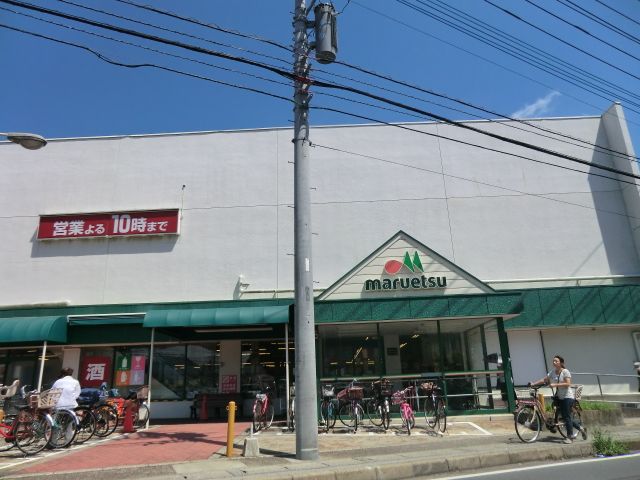 スーパー　マルエツ二和向台店（スーパー）まで499m