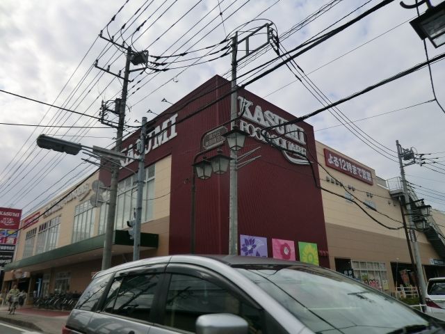 スーパー　カスミフードスクエア咲が丘店（スーパー）まで728m