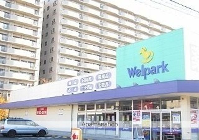 ドラックストア　ウェルパーク志木幸町店（ドラッグストア）まで1300m