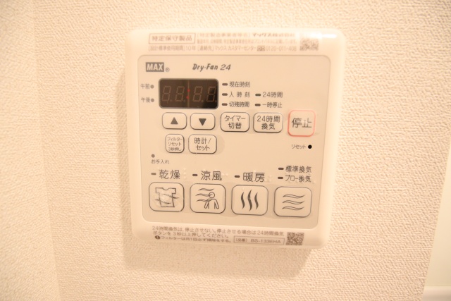 その他設備　※別室の参考写真の為、現況優先です。