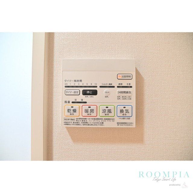その他設備　設備