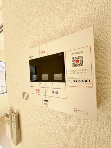 セキュリティ　※同仕様写真