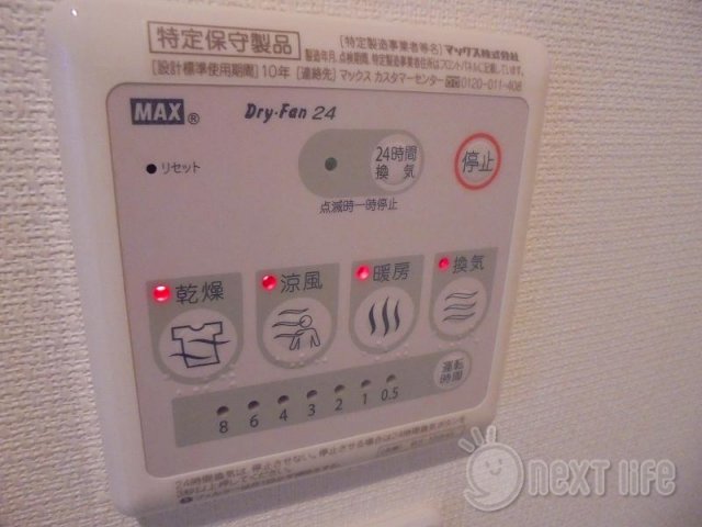 リブリ・桜本のその他写真