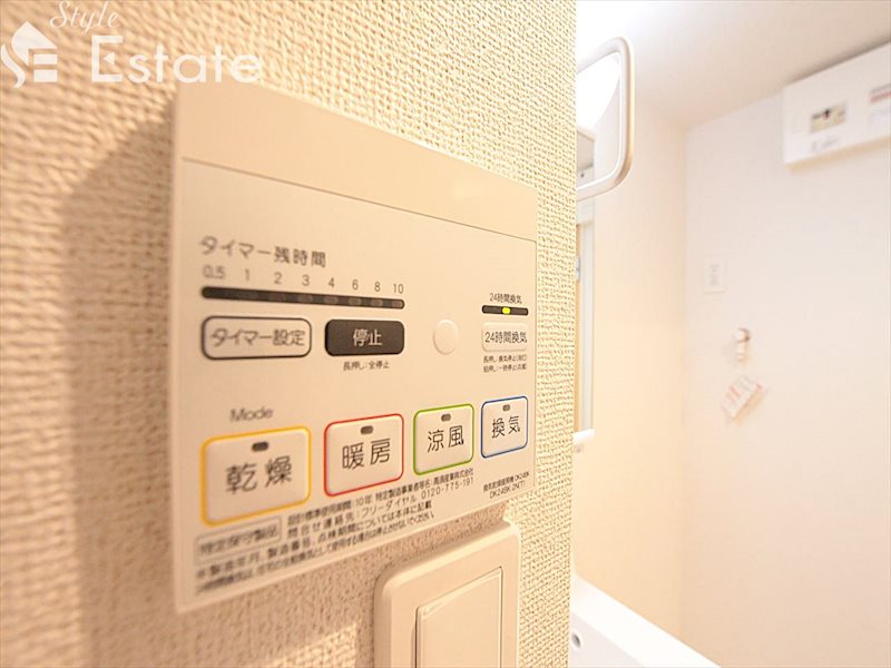 その他設備　浴室乾燥