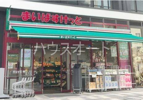 スーパー　まいばすけっと岩本町駅南店（スーパー）まで214m