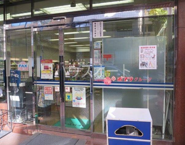 コンビニ　スリーエイト神田東店（コンビニ）まで270m
