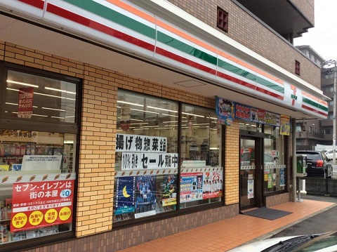 コンビニ　セブンイレブン横浜荏田町店（コンビニ）まで125m