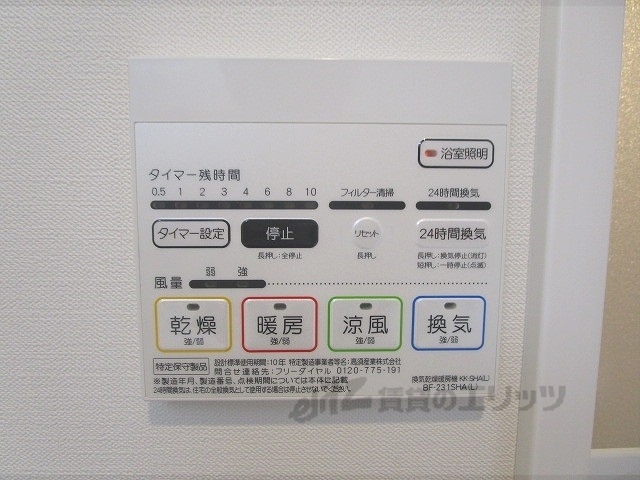Y’SCOURTのその他写真