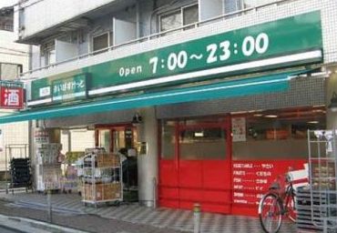 スーパー　まいばすけっと東品川1丁目店（スーパー）まで554m