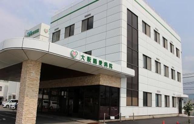 病院　医療法人功徳会大阪晴愛病院（病院）まで2132m