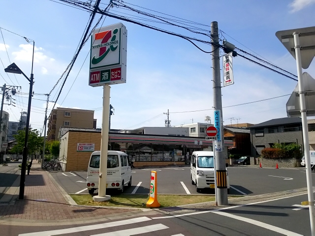 コンビニ　セブンイレブン名古屋本山町4丁目店（コンビニ）まで253m