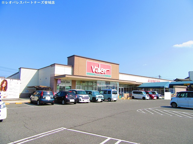 スーパー　バロー平坂店（スーパー）まで468m