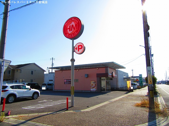 飲食店　ほっともっと西尾富山町店（飲食店）まで1976m
