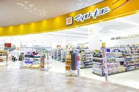 ドラックストア　マツモトキヨシラザウォーク甲斐双葉店（ドラッグストア）まで1300m