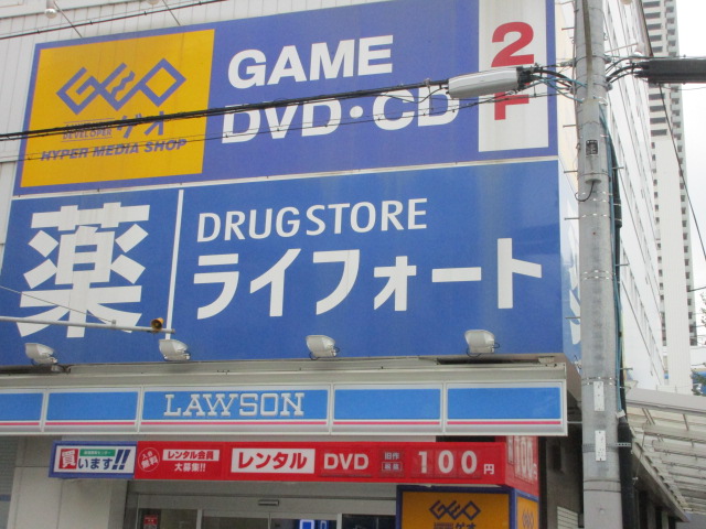 【神戸市東灘区御影本町のマンションのドラックストア】