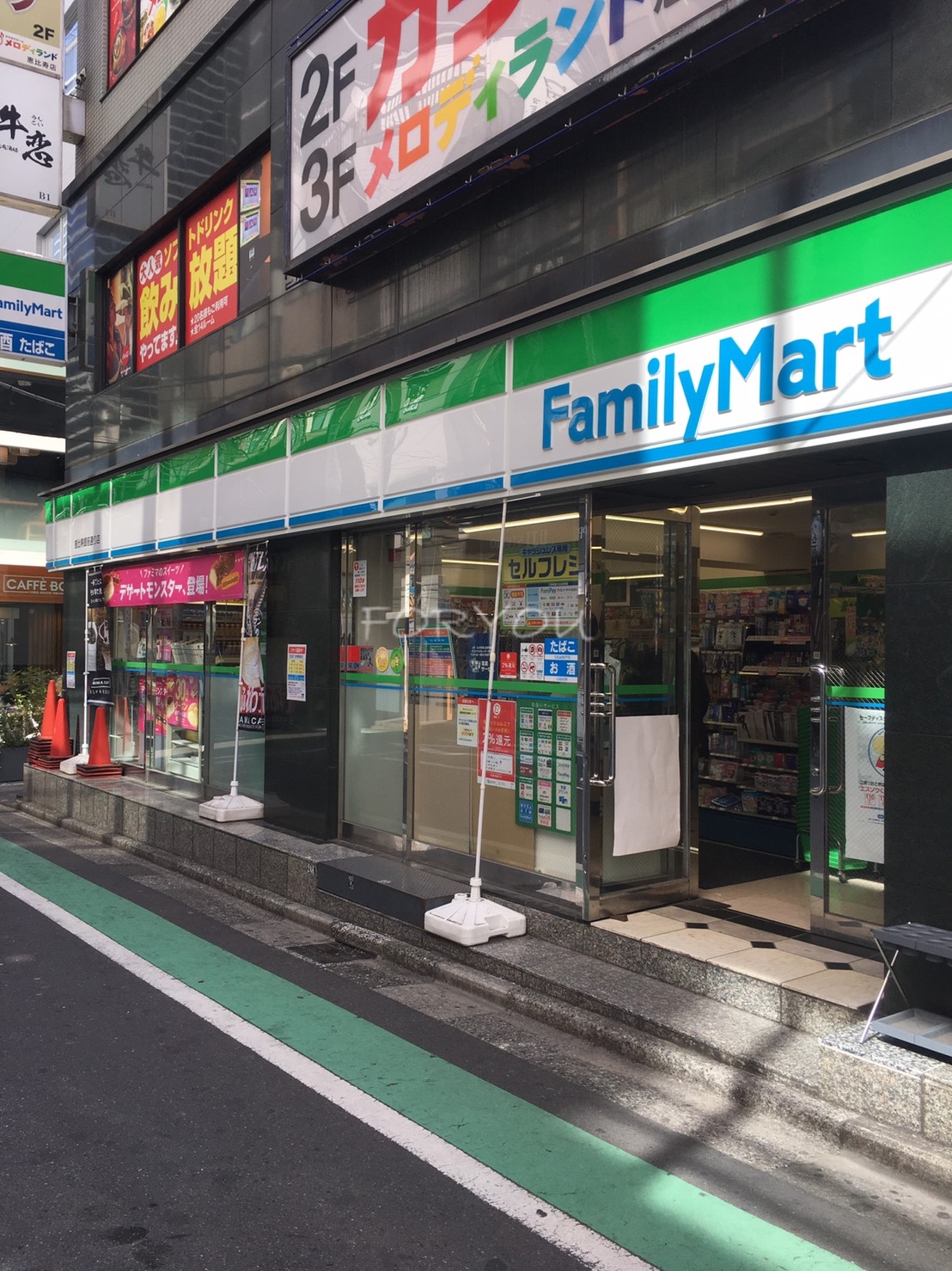 コンビニ　ファミリーマート恵比寿銀座通り店（コンビニ）まで68m