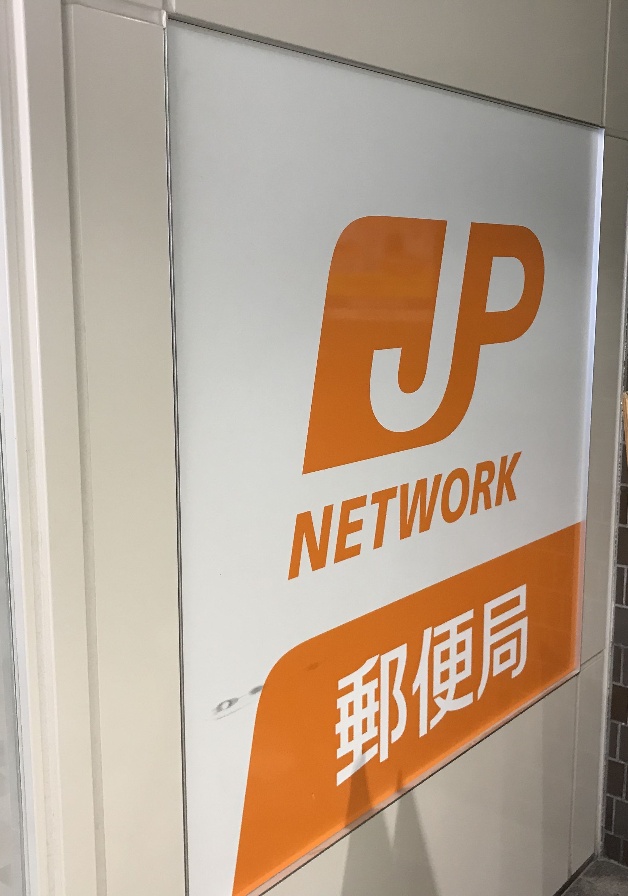 松嶌マンション西緑丘の周辺写真