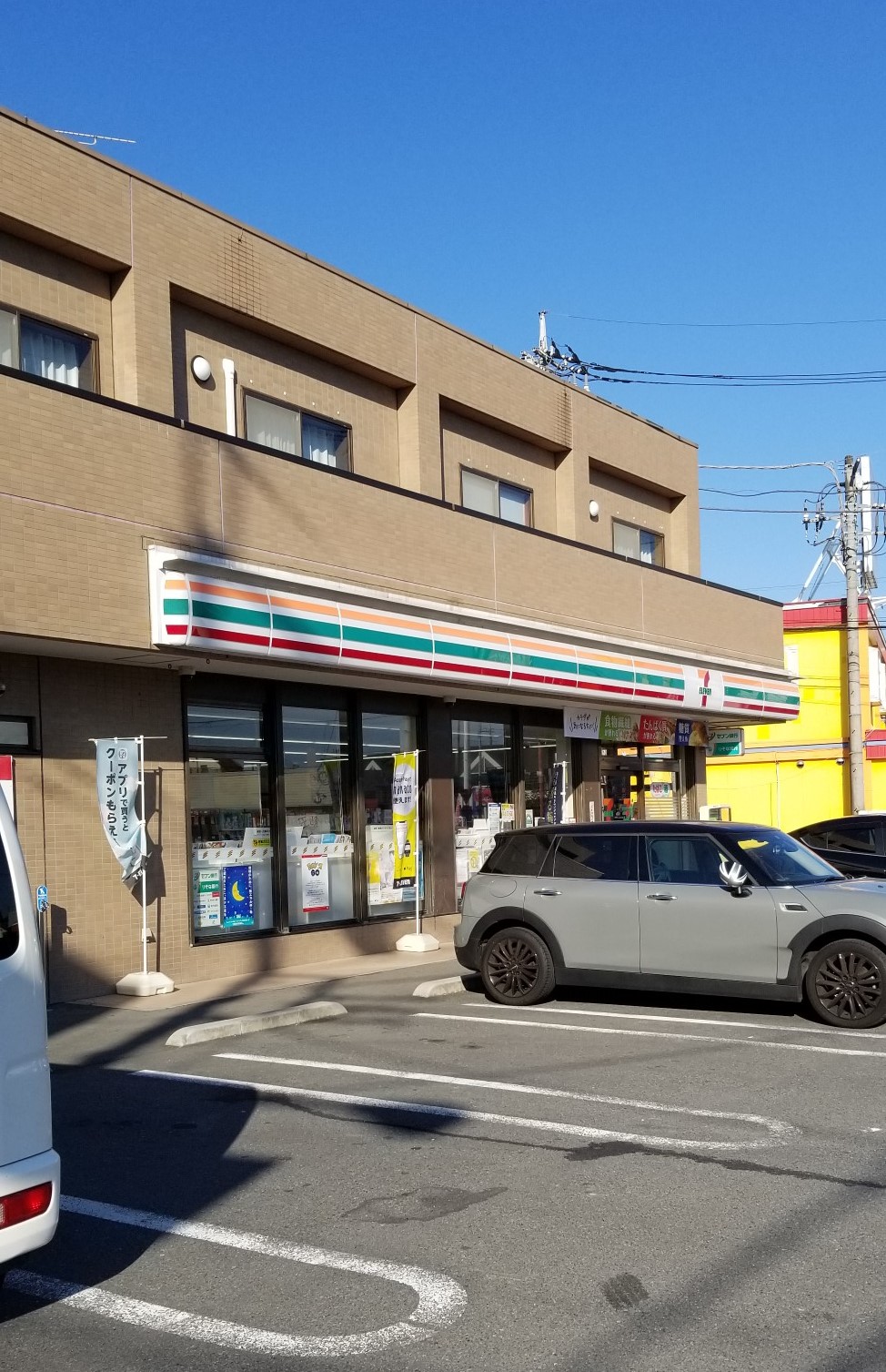 コンビニ　セブンイレブン福生牛浜駅東店（コンビニ）まで419m