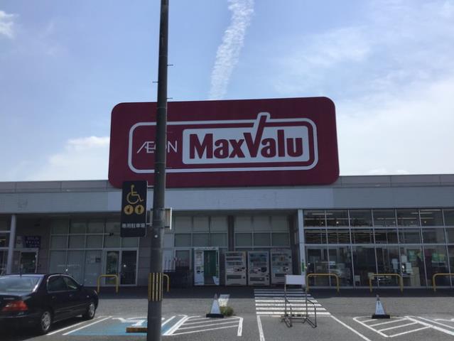 スーパー　マックスバリュ裾野茶畑店（スーパー）まで365m