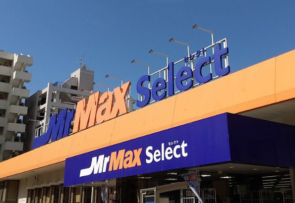 その他　ミスターマックス Select 美野島店（その他）まで574m