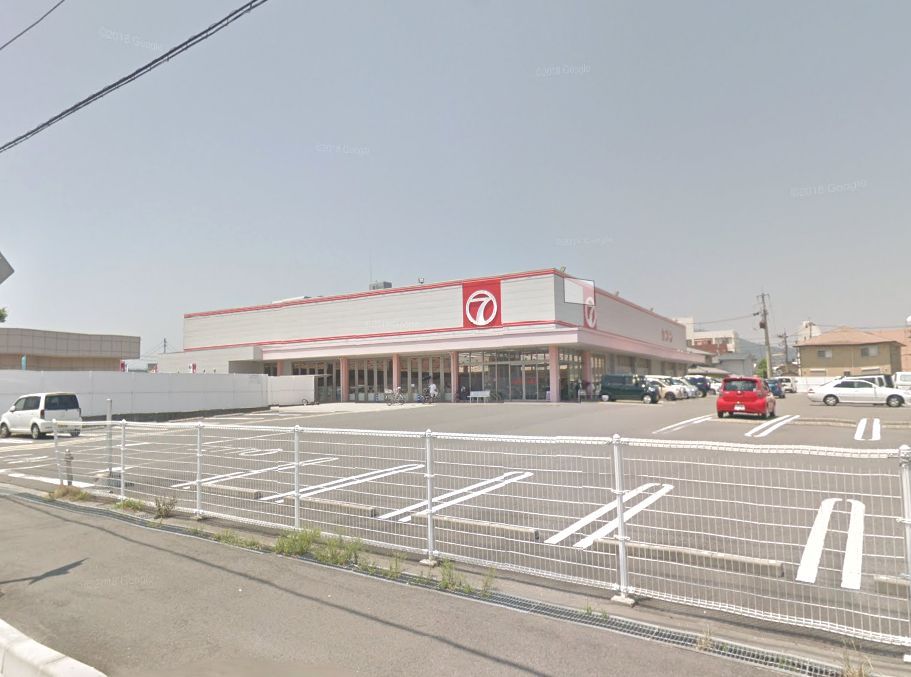 スーパー　セブン安宅店（スーパー）まで1290m