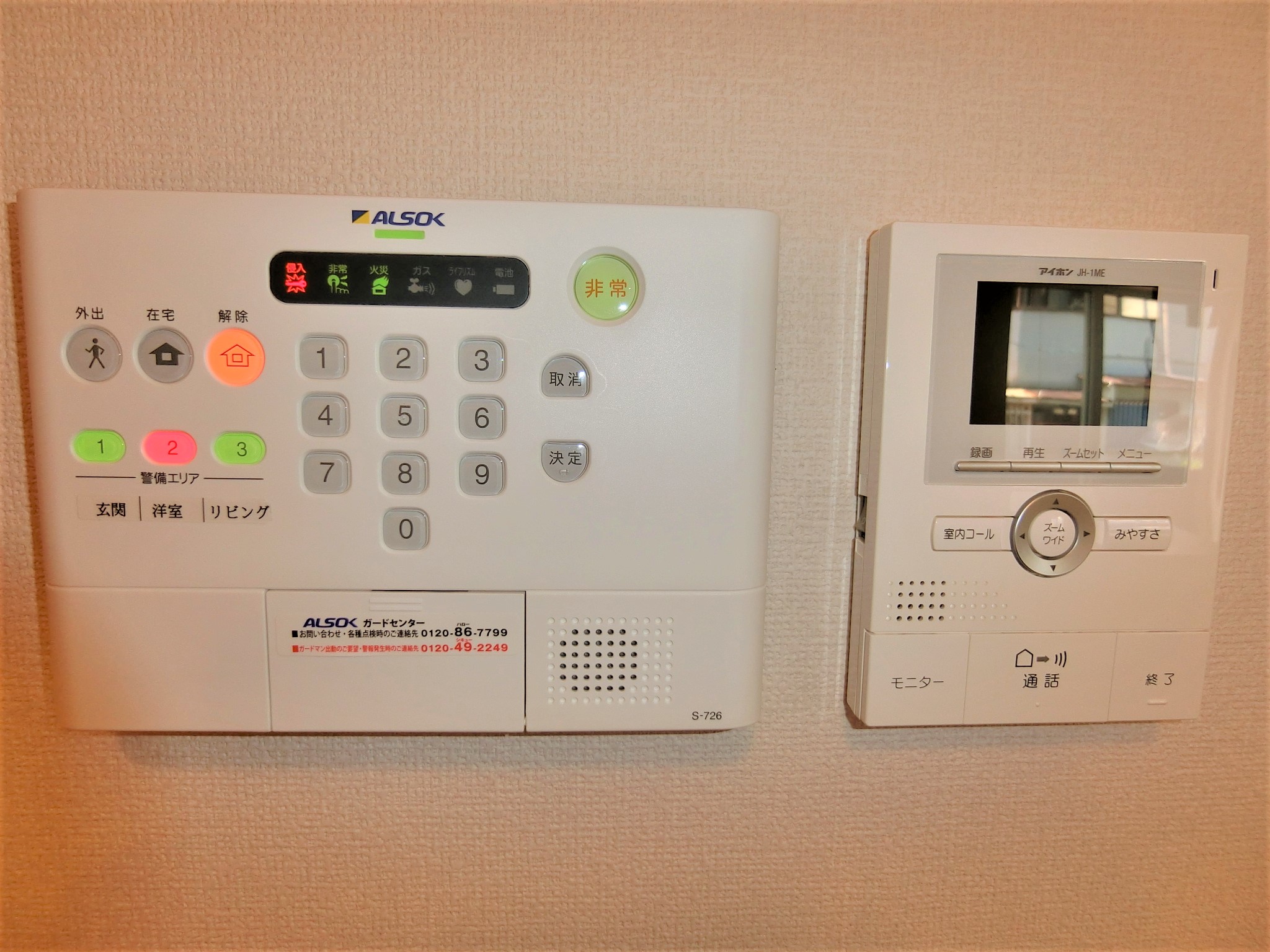 セキュリティ　ＡＬＳＯＫホームセキュリティーを完備☆