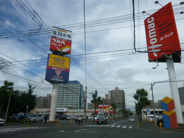 その他　ツルハドラッグ（その他）まで271m