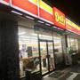 コンビニ　デイリーヤマザキ太田高瀬店（コンビニ）まで1098m