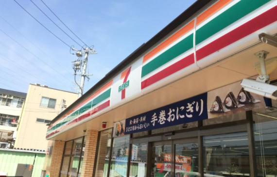 コンビニ　セブンイレブン名古屋道明町店（コンビニ）まで333m