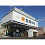 スーパー　ジェイアール生鮮市場発寒店（スーパー）まで850m