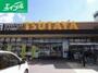 レンタルビデオ　TUTAYA中島店（レンタルビデオ）まで401m