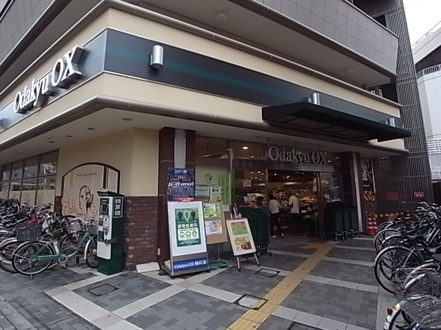 スーパー　OdakyuOX鶴川店（スーパー）まで760m