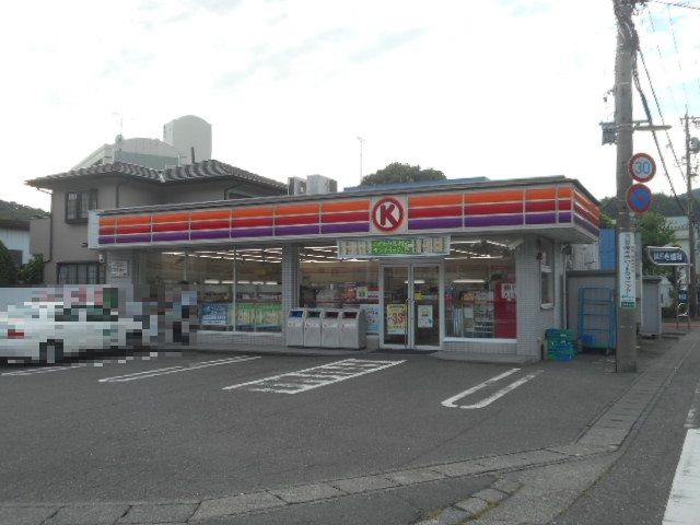 コンビニ　サークルK静岡瀬名店（コンビニ）まで425m