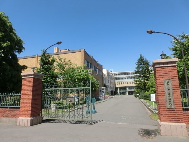 【札幌市北区北二十二条西のマンションの大学・短大】