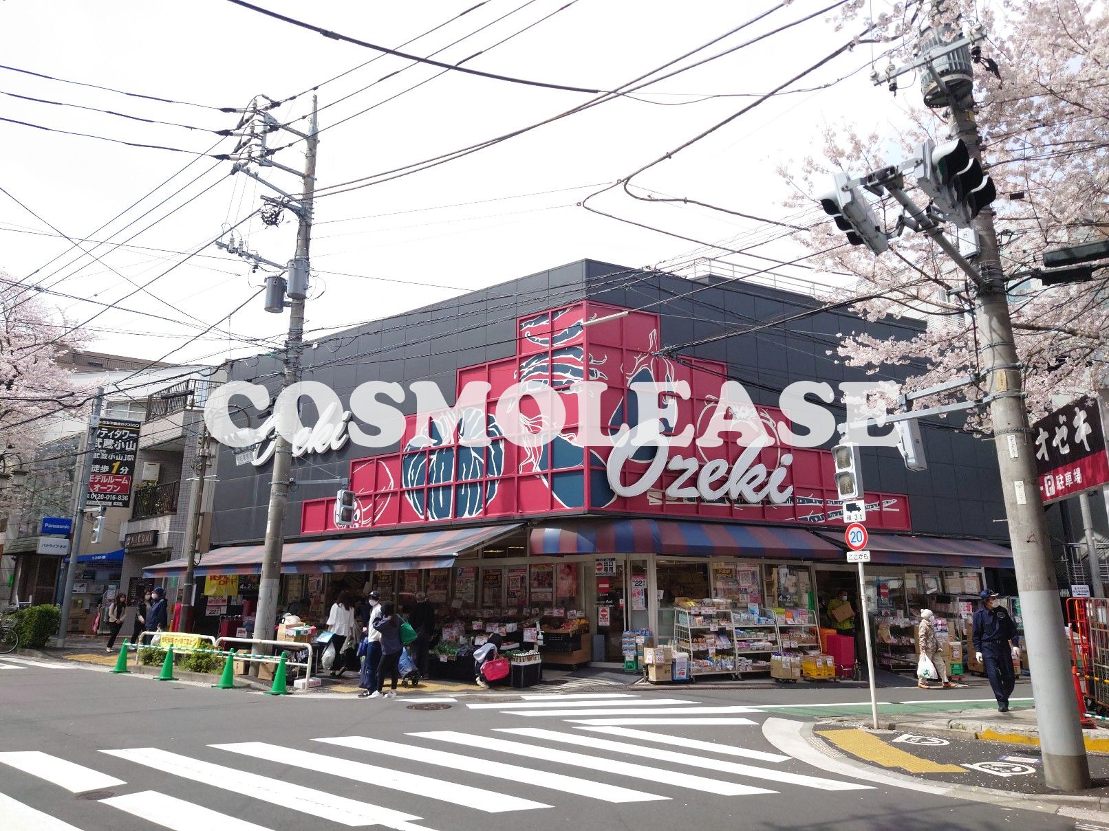 スーパー　スーパーオオゼキ目黒不動前店（スーパー）まで714m
