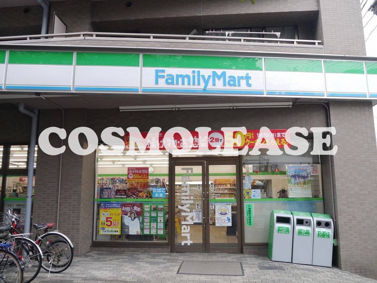 コンビニ　ファミリーマート小浦西五反田四丁目店（コンビニ）まで416m